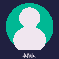 里番网社区顾问李婉清