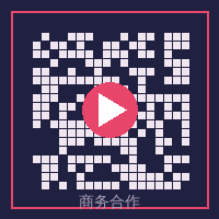 里番网商务合作二维码